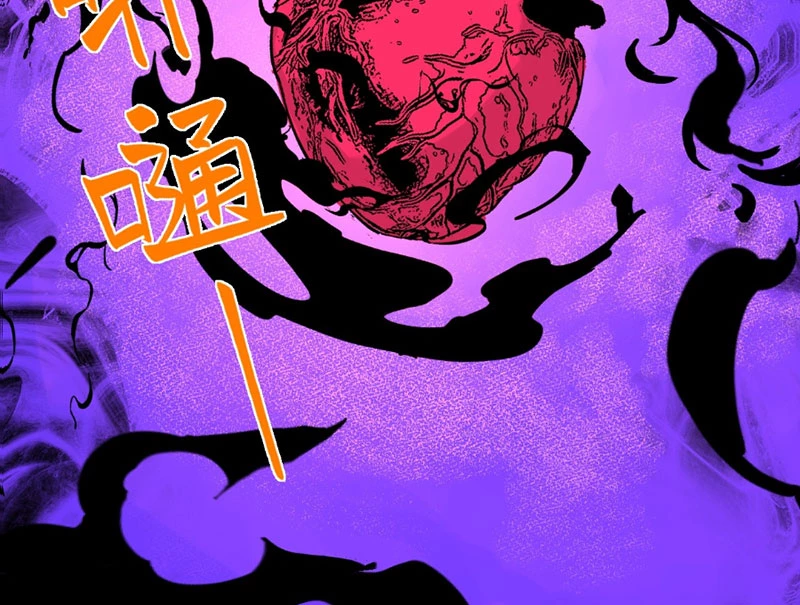 Ta Có Một Sở Nghiên Cứu Quái Vật Chapter 1 - Trang 3