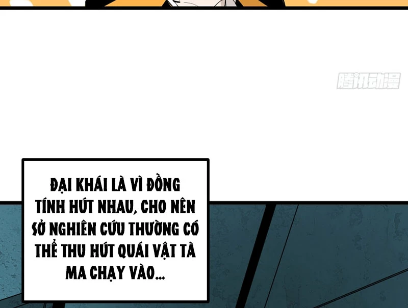 Ta Có Một Sở Nghiên Cứu Quái Vật Chapter 1 - Trang 3