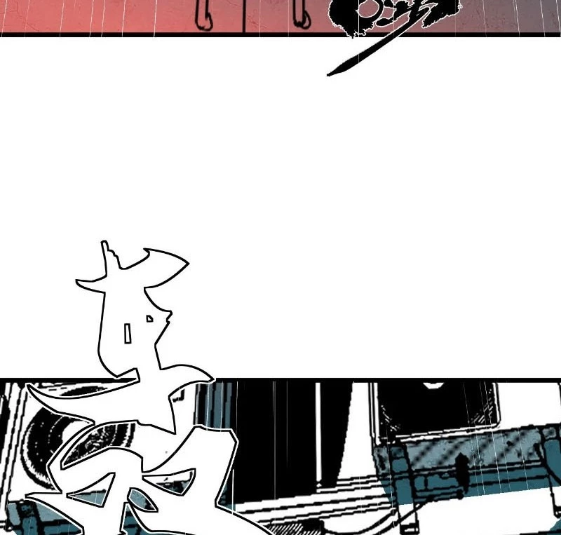 Ta Có Một Sở Nghiên Cứu Quái Vật Chapter 2 - Trang 3