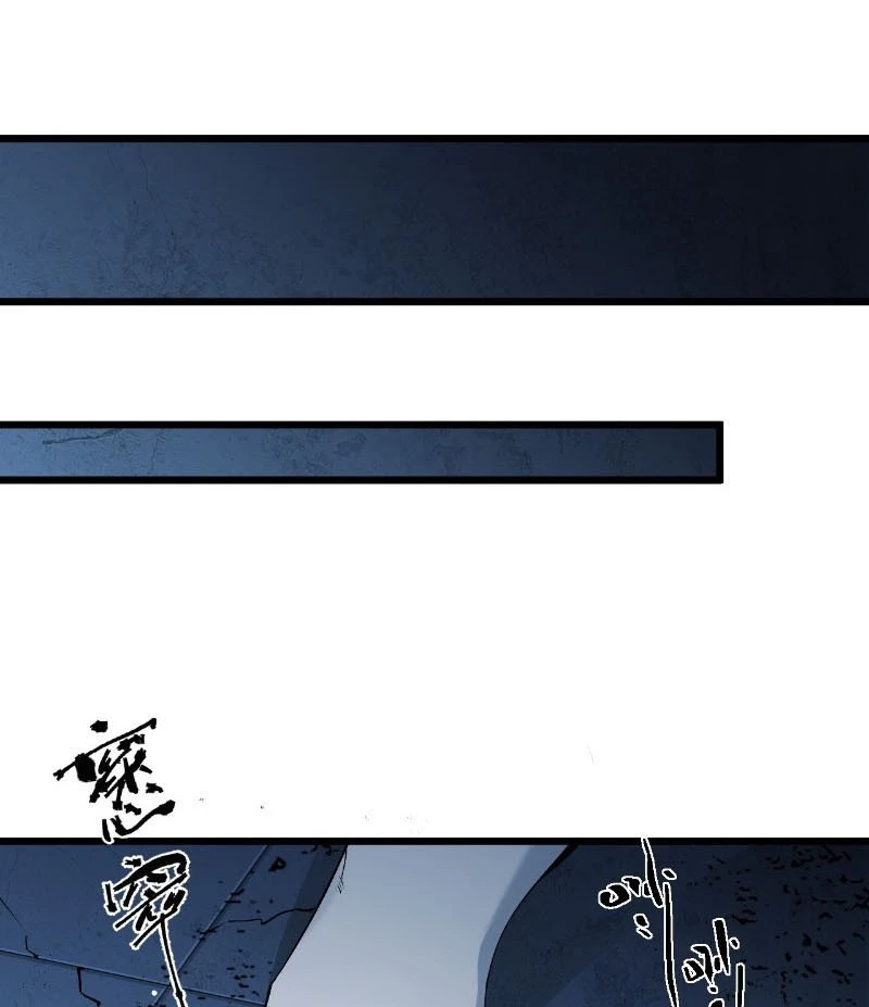 Ta Có Một Sở Nghiên Cứu Quái Vật Chapter 3 - Trang 3