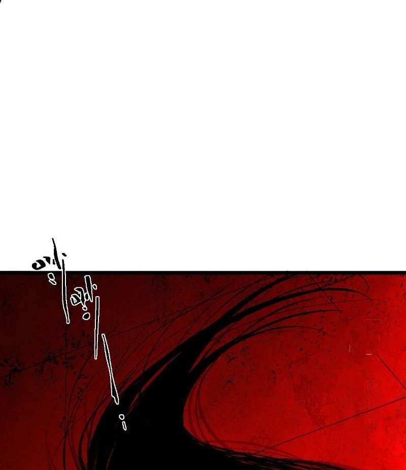 Ta Có Một Sở Nghiên Cứu Quái Vật Chapter 3 - Trang 3