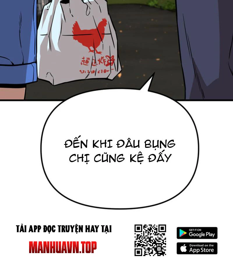 Hồ Sơ Phong Nhan Chapter 1 - Next Chapter 2
