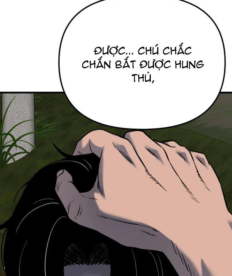 Hồ Sơ Phong Nhan Chapter 1 - Next Chapter 2