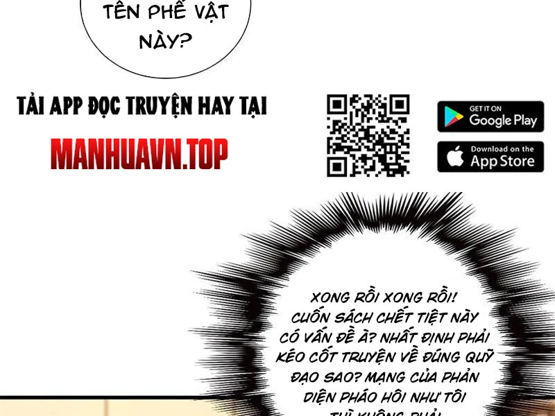 Nhân Vật Phản Diện Muốn Sống Thêm Một Ngày Chapter 17 - Trang 3