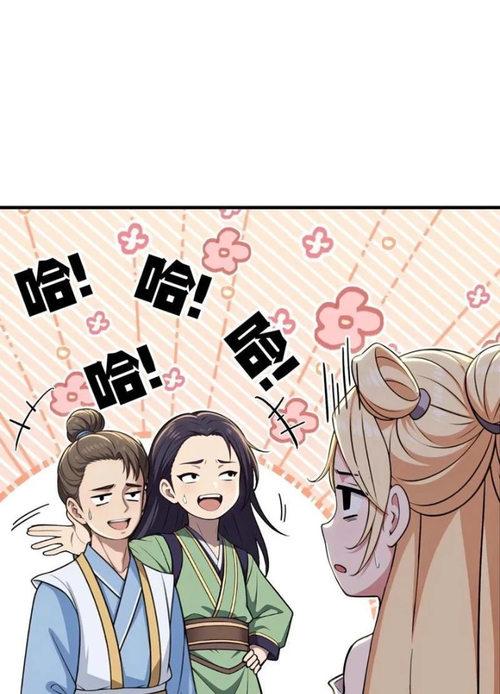 Nhân Vật Phản Diện Muốn Sống Thêm Một Ngày Chapter 23 - Trang 3