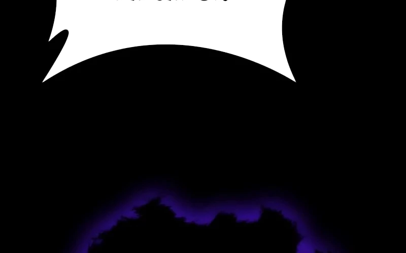 Hầm Ngục Mạnh Nhất Chapter 1 - Next Chapter 1.5