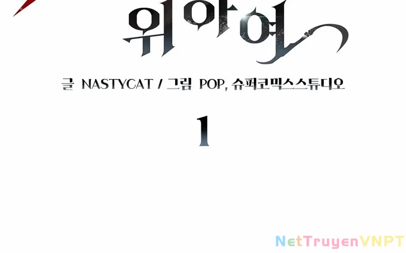 Hầm Ngục Mạnh Nhất Chapter 1 - Next Chapter 1.5