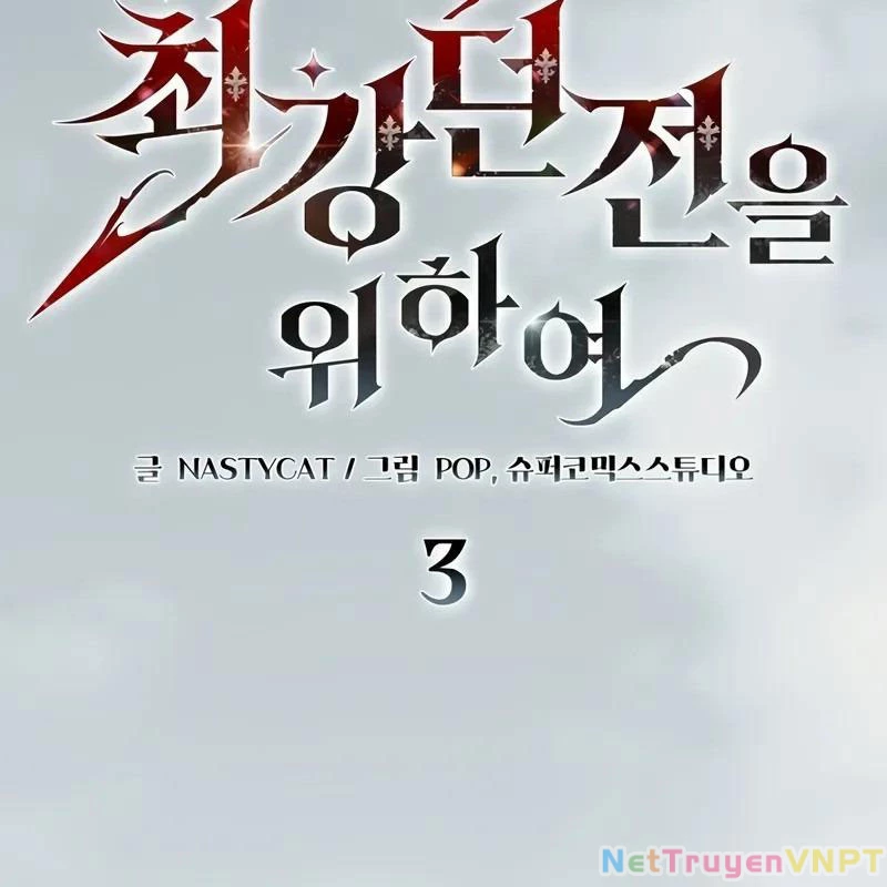 Hầm Ngục Mạnh Nhất Chapter 3 - Trang 3
