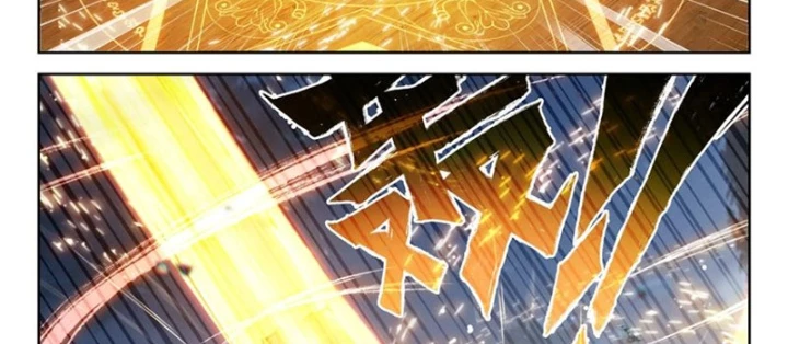 Đấu La Đại Lục 5 Chapter 231 - Next Chapter 232