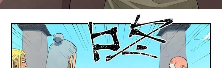Tinh Võ Thần Quyết Chapter 847 - Trang 4