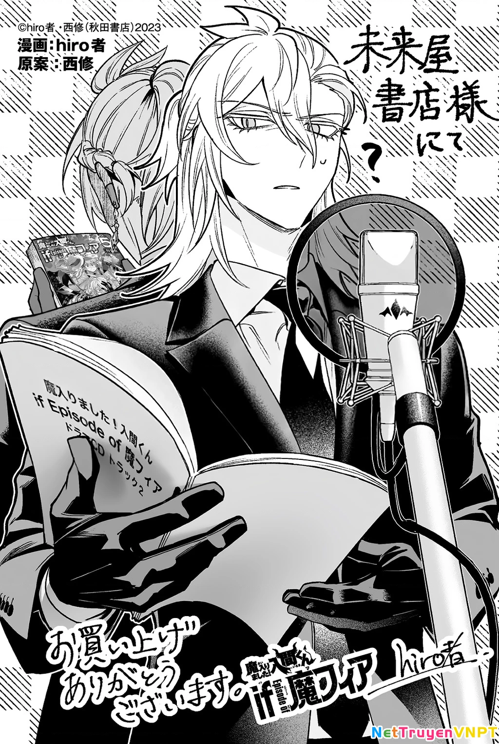 Mairimashita! Iruma-Kun: If Episode Of Mafia Chapter 19.1 - Trang 2