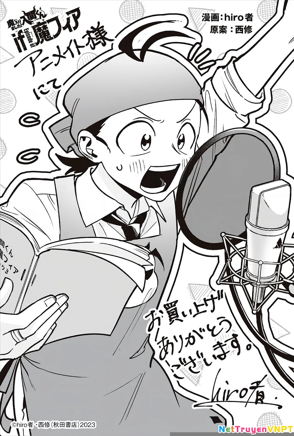 Mairimashita! Iruma-Kun: If Episode Of Mafia Chapter 19.2 - Trang 2