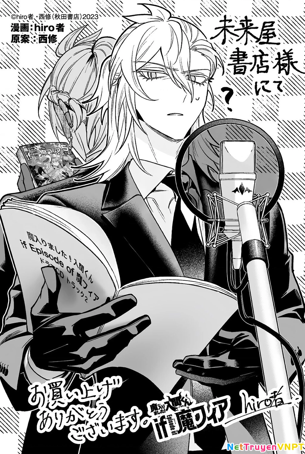 Mairimashita! Iruma-Kun: If Episode Of Mafia Chapter 19.2 - Trang 2