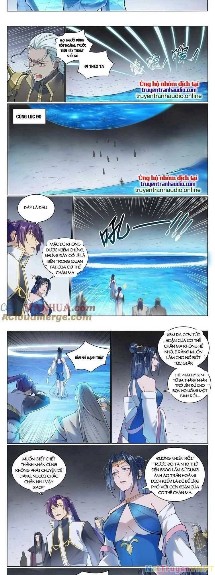 Bách Luyện Thành Thần Chapter 1055.5 - Trang 2