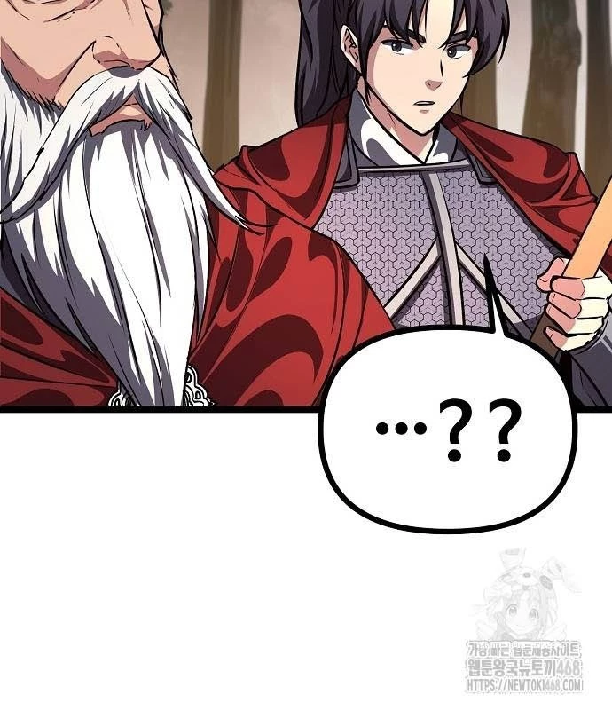Tòng Bách Chapter 36 - Trang 2