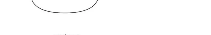 Người Trái Đất Quả Thật Rất Tàn Ác Chapter 310 - Trang 2