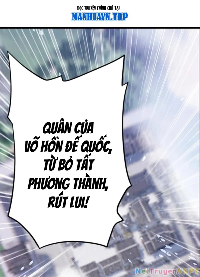 Đấu La Đại Lục Chapter 361.2 - Trang 2