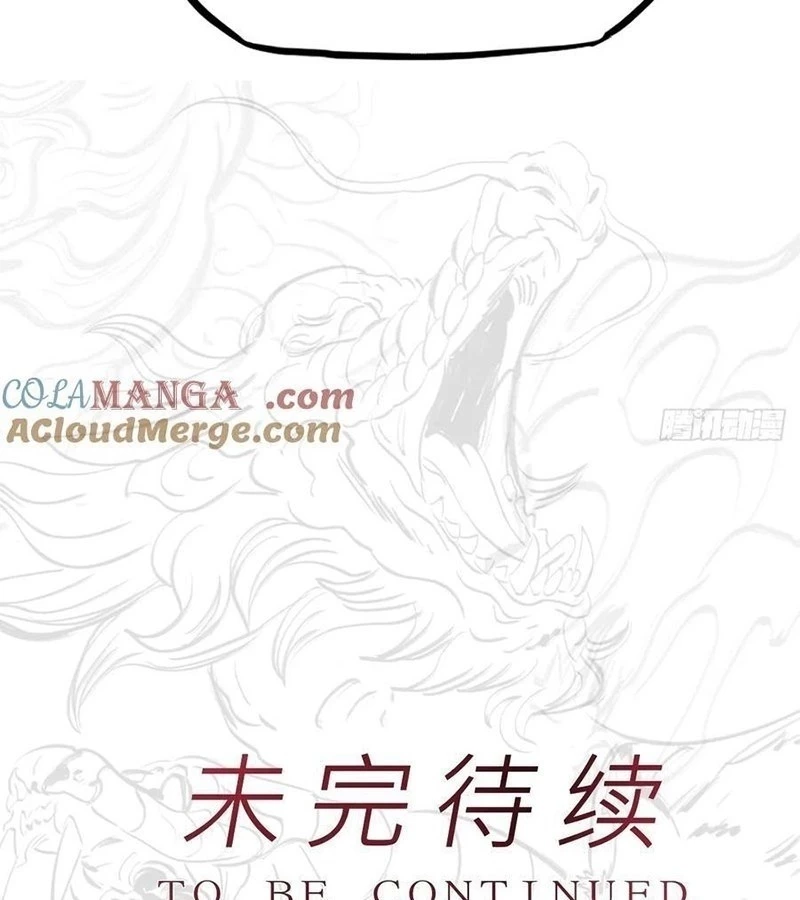 Phong Yêu Vấn Đạo Chapter 140 - Trang 4