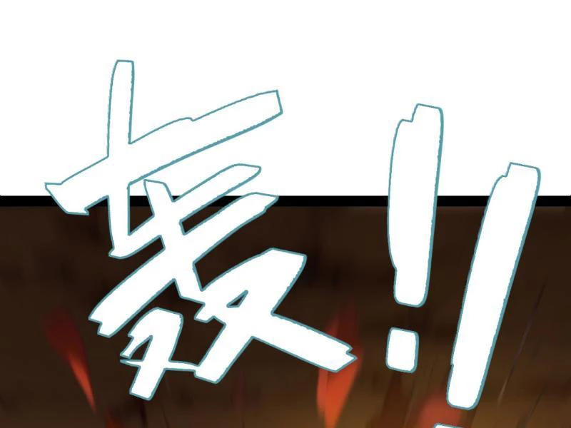 Ngươi Làm Bộ Tu Luyện Đi! Chapter 10 - Trang 3