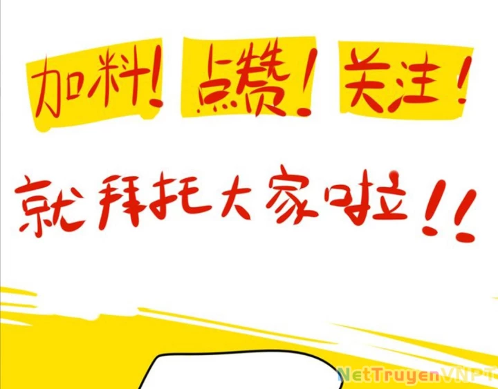 Ảo Mộng Chapter 22 - Trang 3