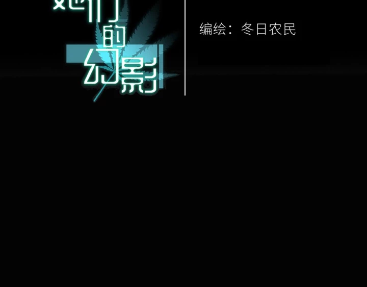 Ảo Mộng Chapter 23 - Next 