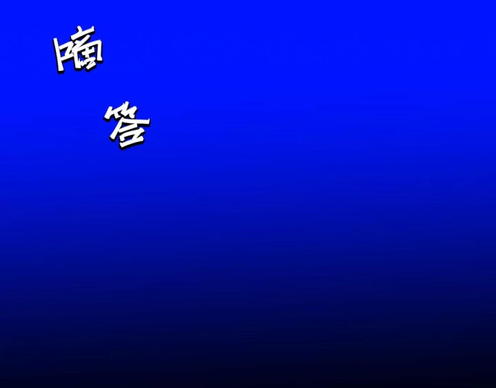Ảo Mộng Chapter 23 - Next 