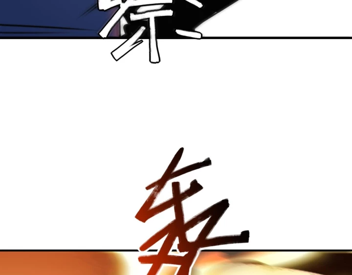Ảo Mộng Chapter 23 - Next 
