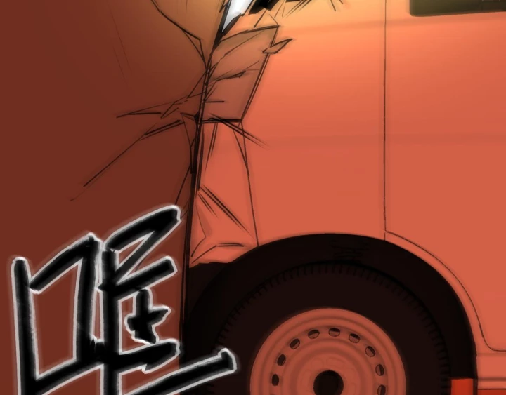 Ảo Mộng Chapter 23 - Next 