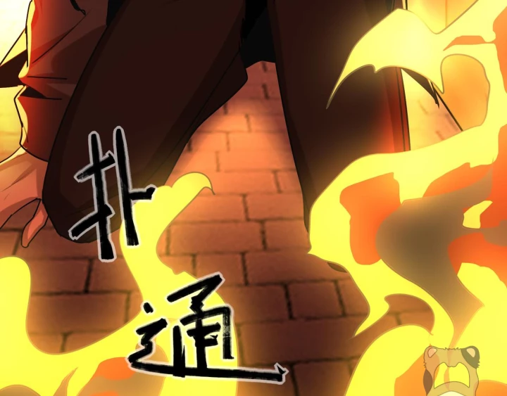 Ảo Mộng Chapter 23 - Next 