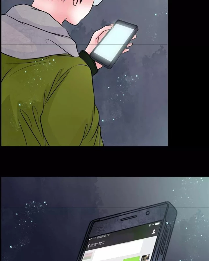 Huyễn Thực Chapter 27 - Trang 3