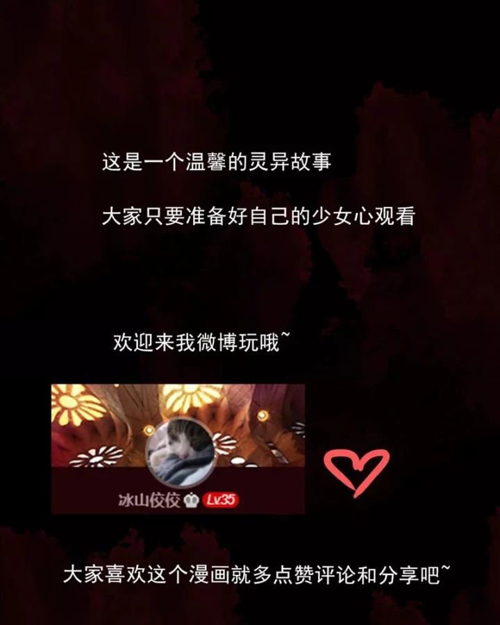 Huyễn Thực Chapter 27 - Trang 3