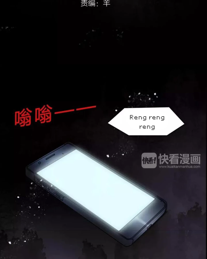 Huyễn Thực Chapter 28 - Trang 3
