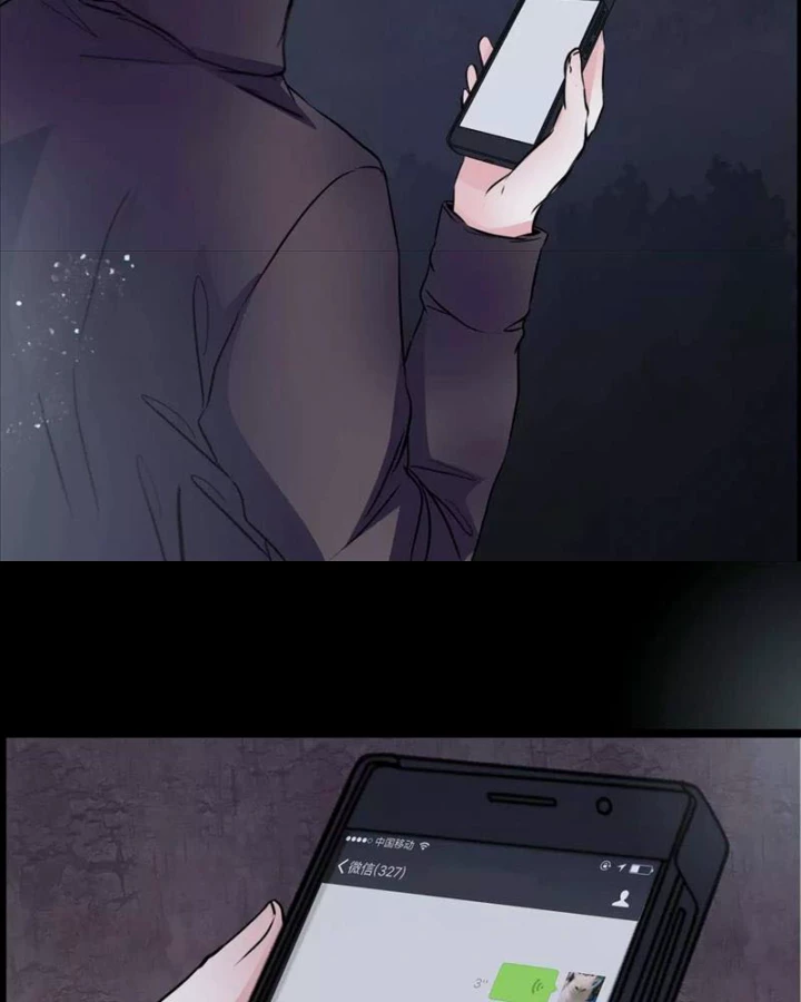 Huyễn Thực Chapter 29 - Trang 3