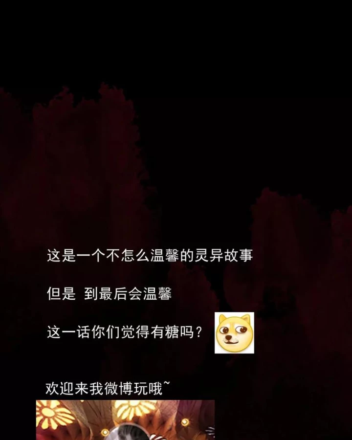 Huyễn Thực Chapter 30 - Trang 3