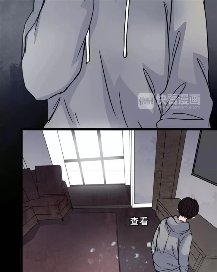 Huyễn Thực Chapter 32 - Trang 3
