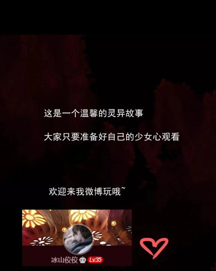 Huyễn Thực Chapter 32 - Trang 3