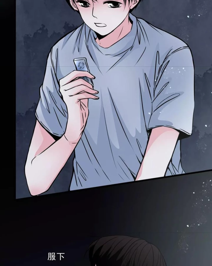 Huyễn Thực Chapter 34 - Trang 3