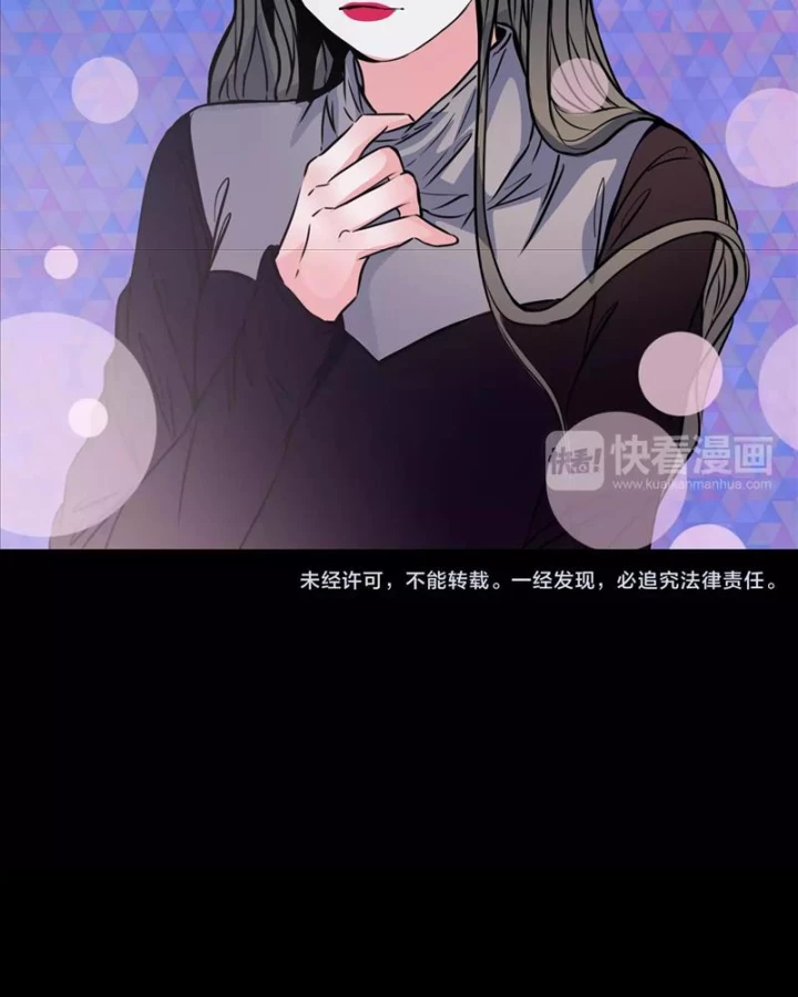 Huyễn Thực Chapter 35 - Trang 3