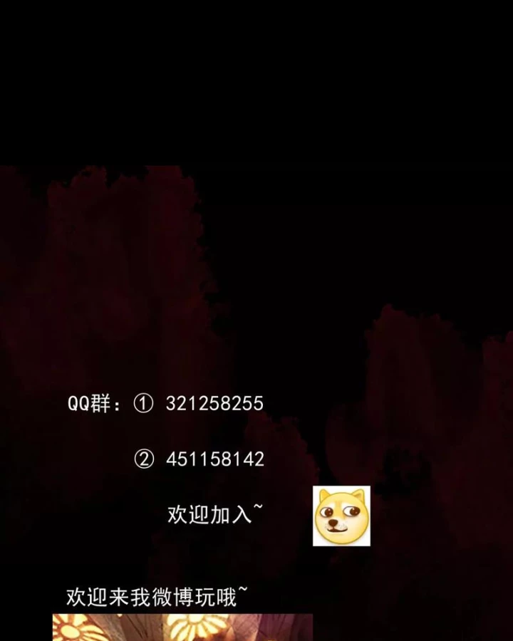 Huyễn Thực Chapter 35 - Trang 3
