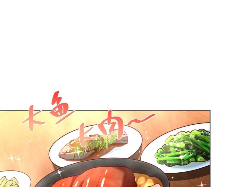Chiến Thần Mạnh Nhất Đô Thị Chapter 58 - Trang 3