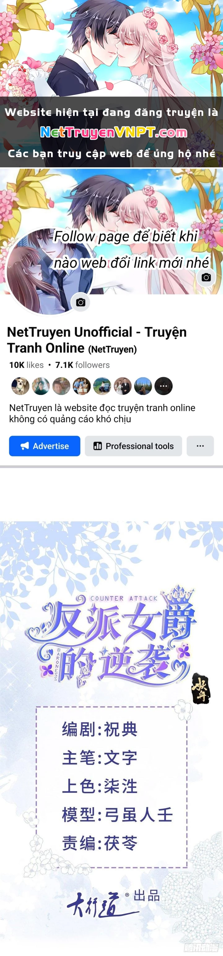Sự Phản Công Của Nữ Công Tước Phản Diện Chapter 71 - Trang 2