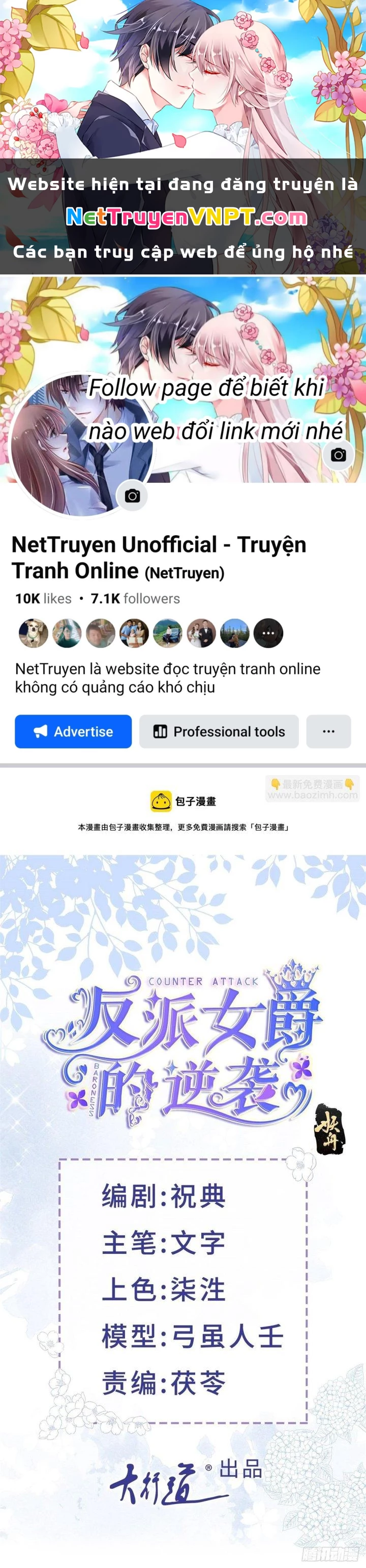 Sự Phản Công Của Nữ Công Tước Phản Diện Chapter 72 - Trang 2