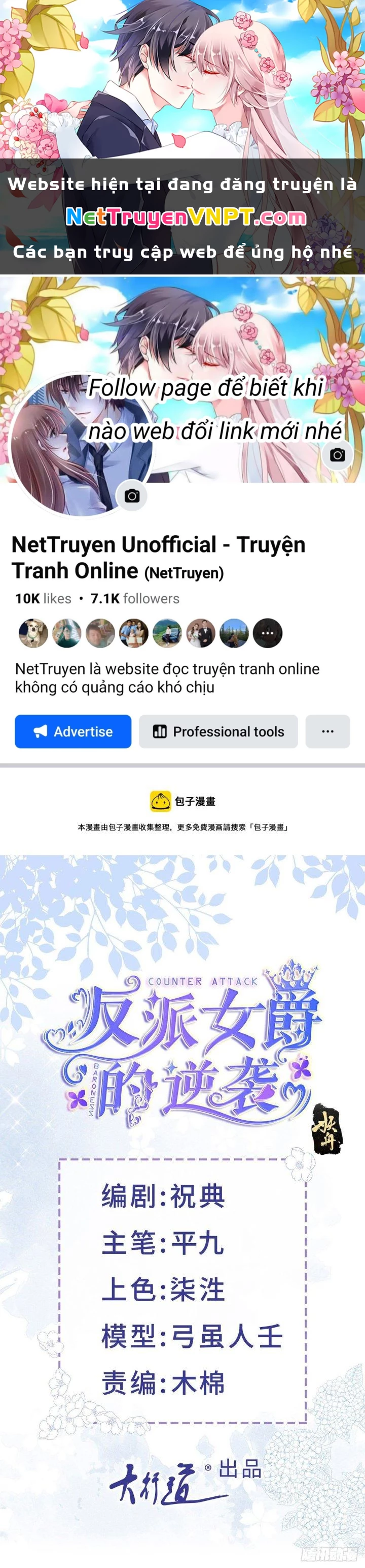 Sự Phản Công Của Nữ Công Tước Phản Diện Chapter 79 - Trang 2