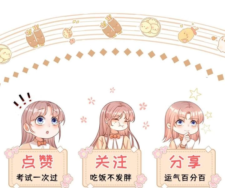 Sự Phản Công Của Nữ Công Tước Phản Diện Chapter 81 - Trang 2