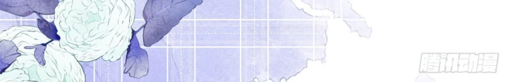 Sự Phản Công Của Nữ Công Tước Phản Diện Chapter 96 - Trang 2