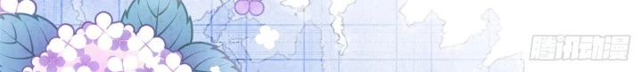 Sự Phản Công Của Nữ Công Tước Phản Diện Chapter 96 - Trang 2