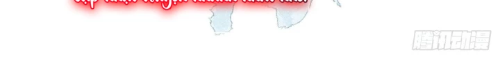 Sự Phản Công Của Nữ Công Tước Phản Diện Chapter 115 - Trang 2
