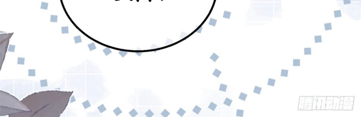 Sự Phản Công Của Nữ Công Tước Phản Diện Chapter 128 - Trang 2