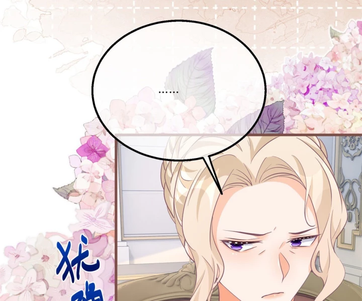 Sự Phản Công Của Nữ Công Tước Phản Diện Chapter 129 - Trang 2