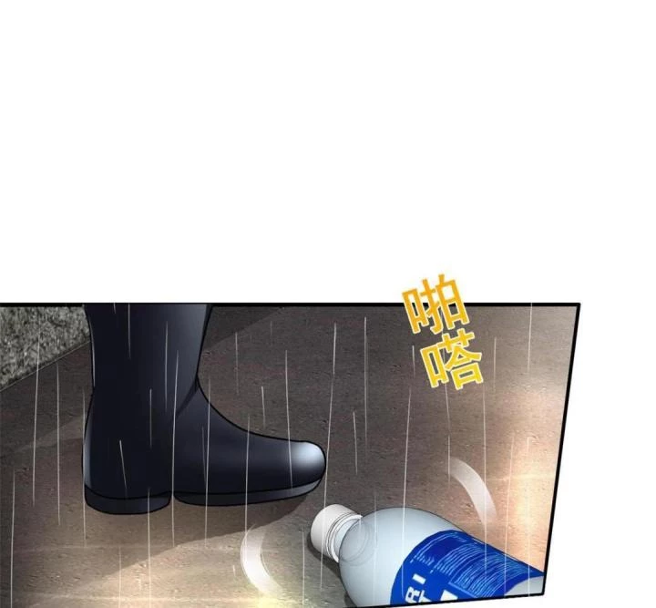 Ảnh Hậu Nhà Tôi Siêu Ngọt Ngào Chapter 93 - Trang 3